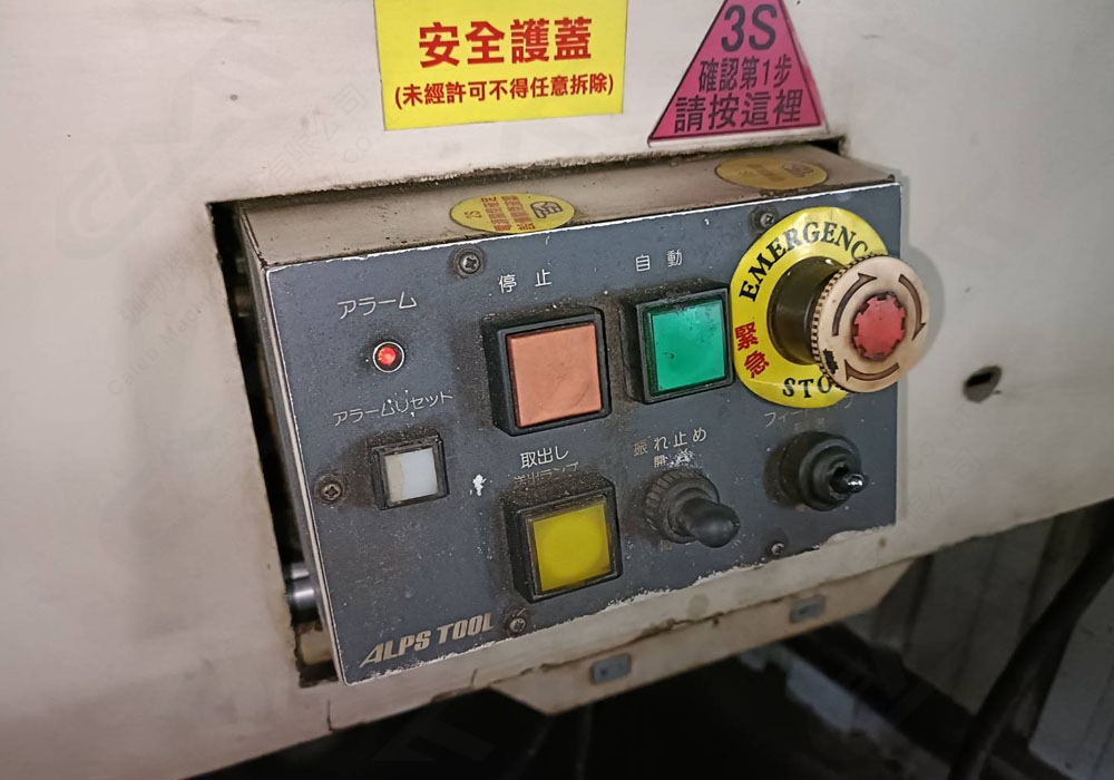 BND-20S 料機配件